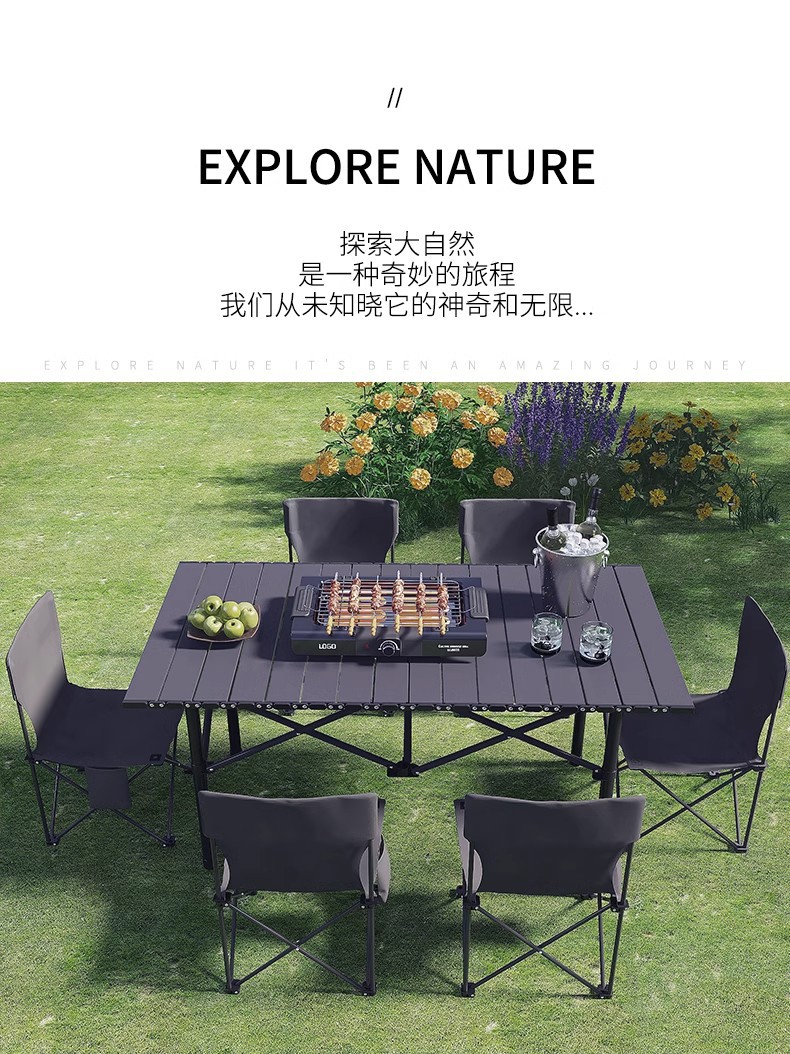 户外折叠桌椅套装车载露营桌椅野餐装备便携式一体蛋卷桌靠背椅子详情2