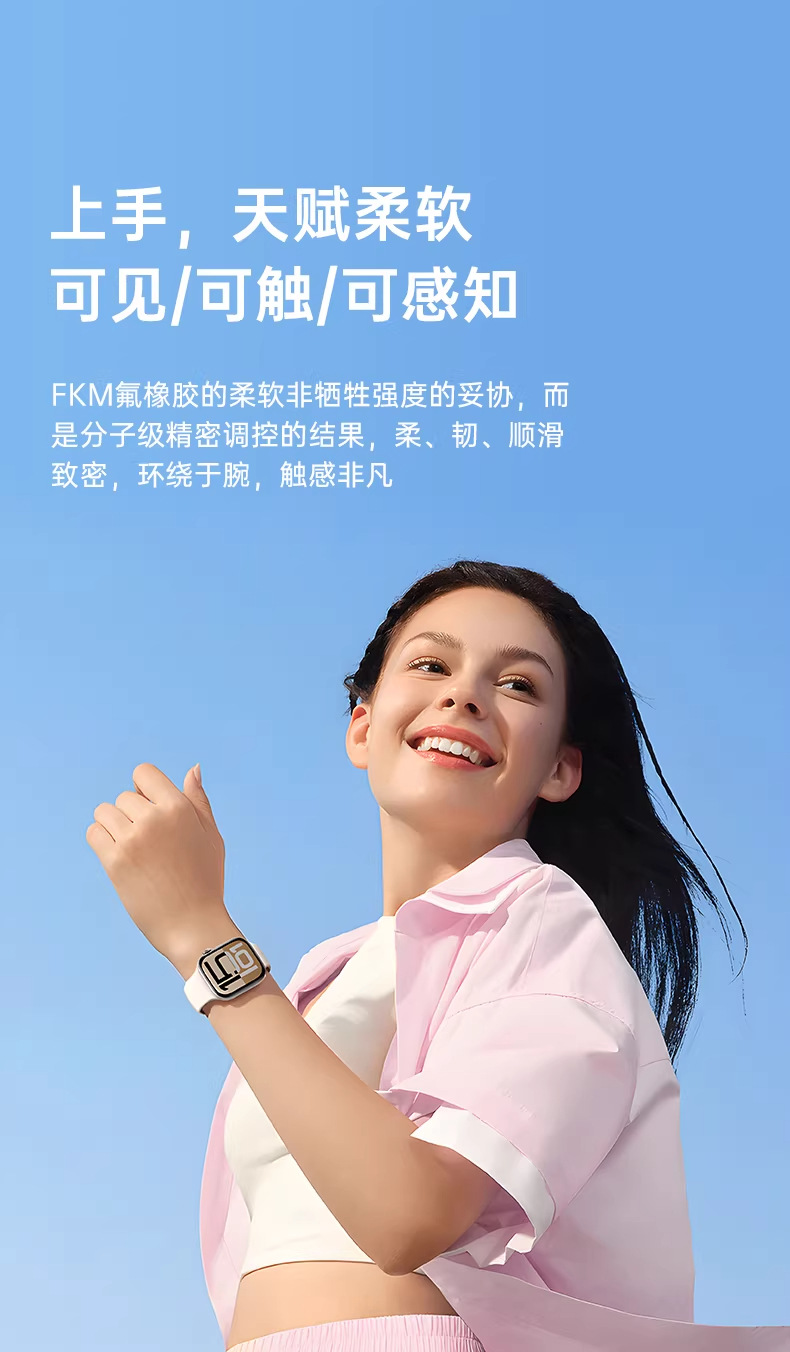 适用苹果iwatch手表带applewatch Ultra3液态硅胶经典S11运动高级详情5