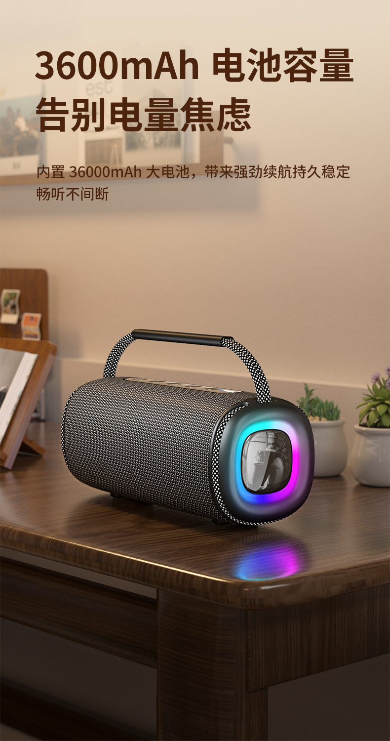 新款无线蓝牙音箱户外防水便携式超重低音炮带RGB灯音响手提音响详情12