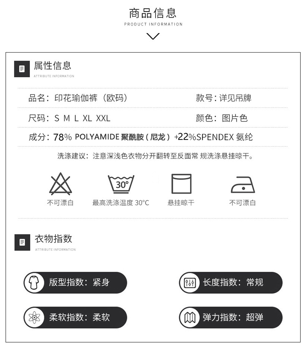 跨境欧美新款夜光瑜伽裤户外运动跑步健身高腰紧身健美裤瑜伽服详情2