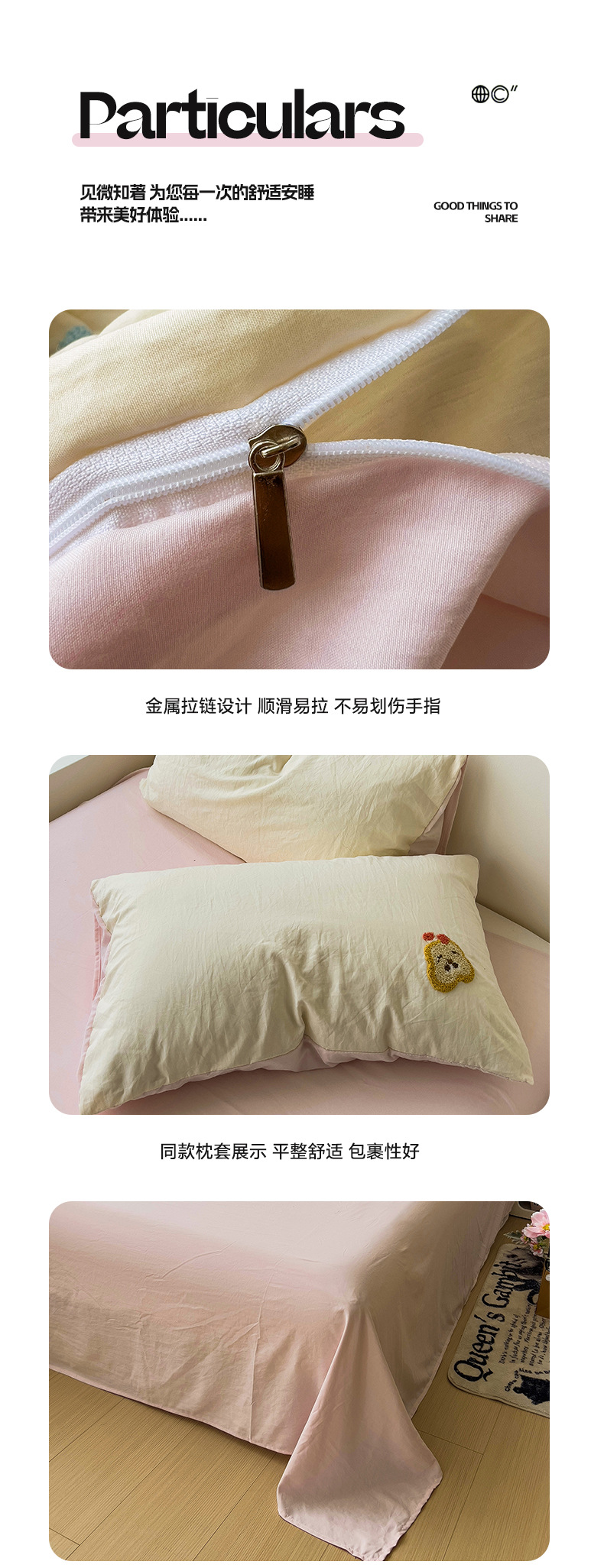 新款A类全棉四件套超柔棉毛巾绣床单被套罩 宿舍水洗棉三件套批发详情11