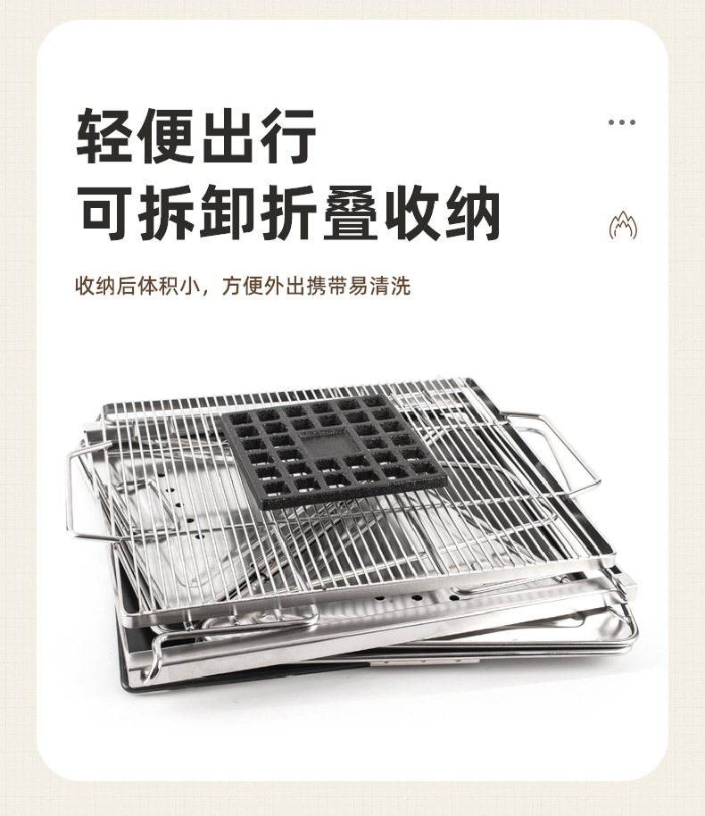 定制不锈钢折叠烧烤炉户外露营篝火台野餐柴火炉焚火台加厚烧烤架详情7