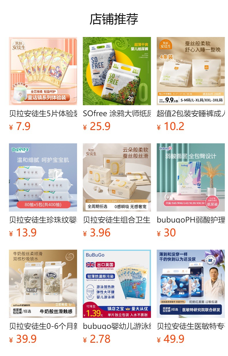 Special offer: 50 pieces of diapers, pull-up pants, baby diapers for infants and toddlers aged 0-12 months, S4XL for export wholesale pic 1