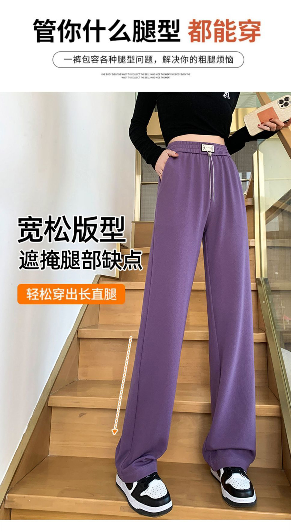 紫色裤子薄款条纹阔腿裤裤窄版直小个子高腰显腿长显瘦链条元素详情6