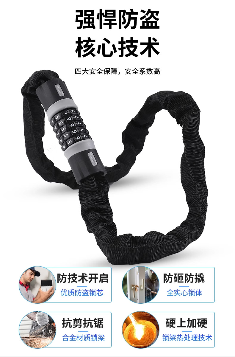 Bicycle lock, riding equipment, combination lock, motorcycle anti-theft portable lock, electric bike mini chain lock, bicycle lock pic 17