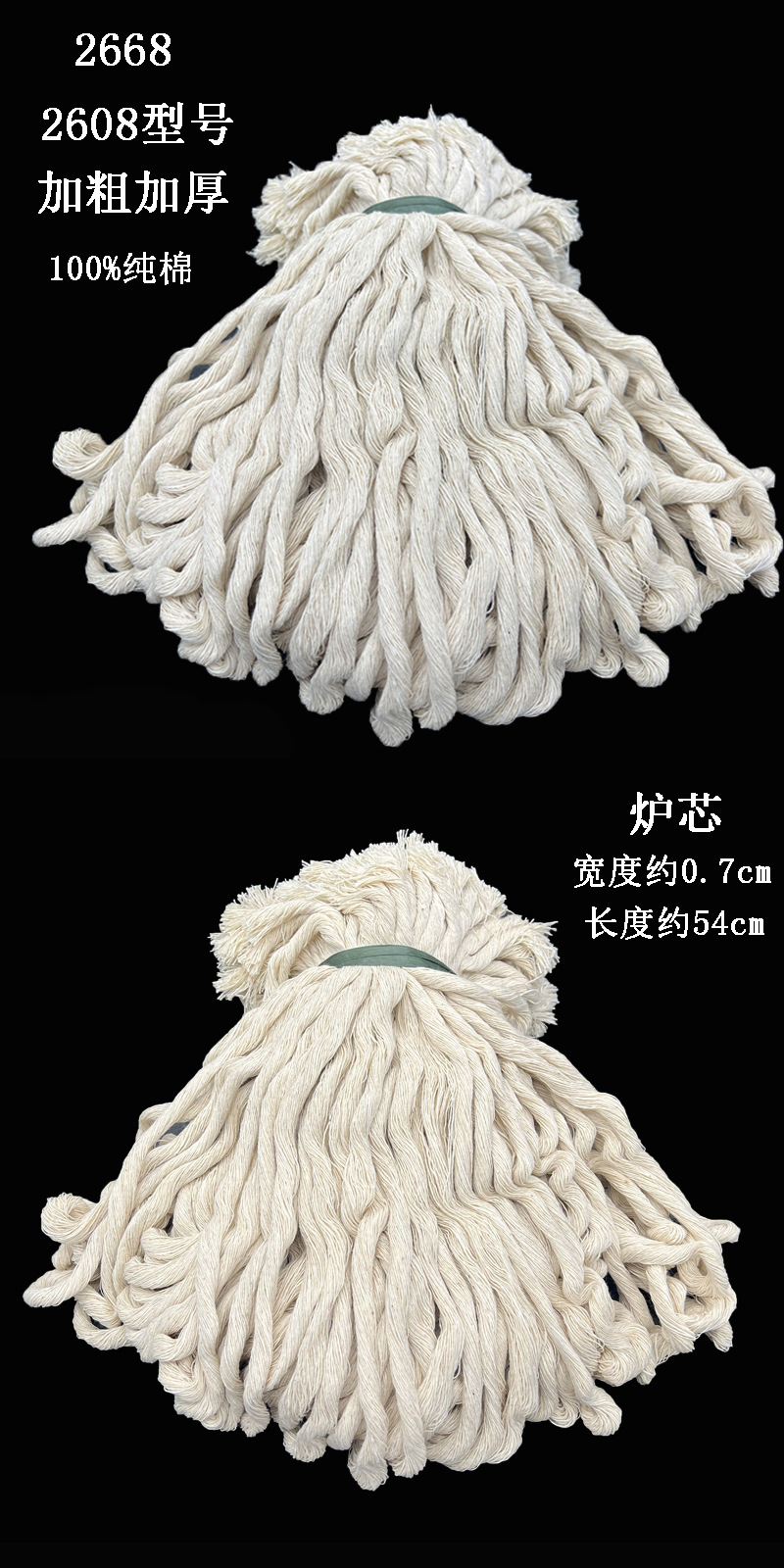 Outdoor kerosene stove core width, various pure cotton camping kerosene lamp core accessories, handicrafts, creative gifts, wool flower pic 4