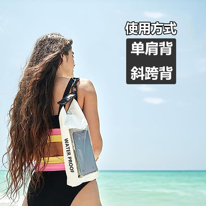 亚马逊新品2L防水包户外斜跨包二合一手机防水袋PVC游泳防水包详情17
