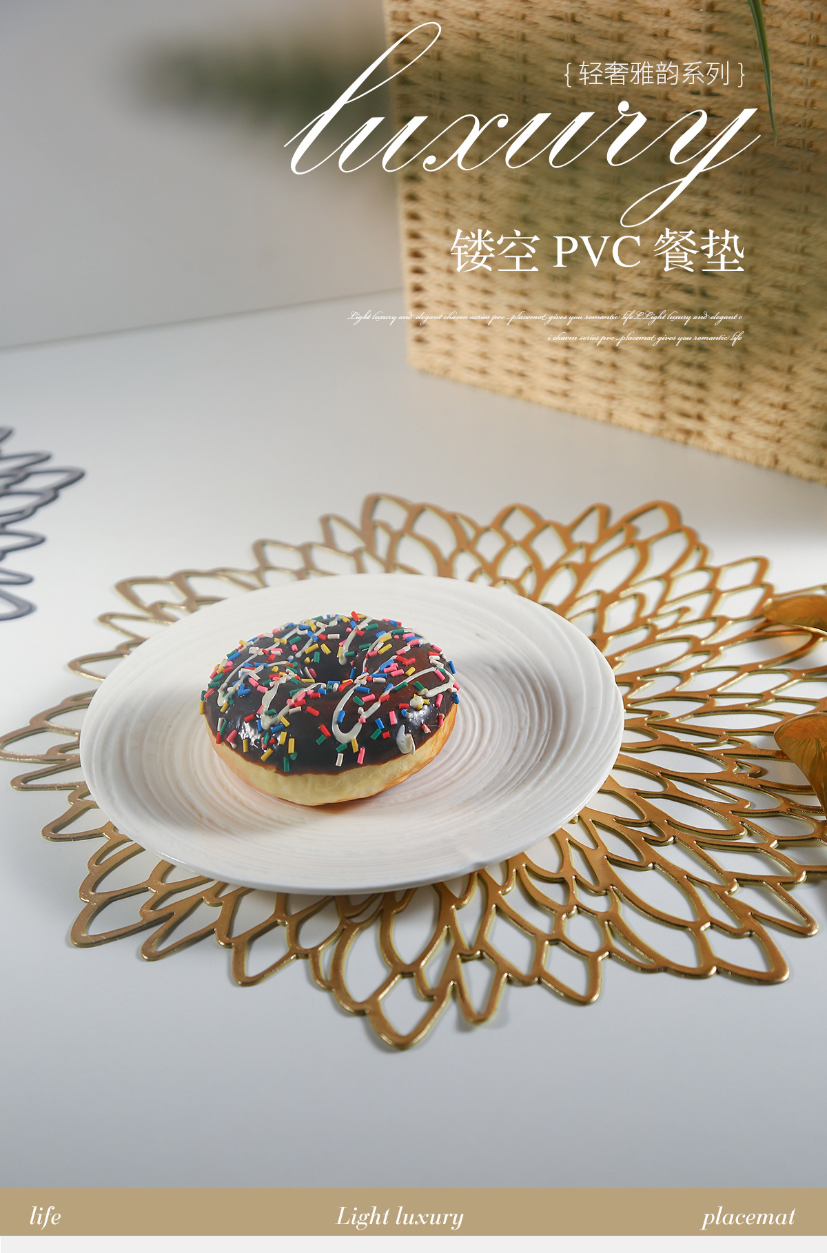 跨境PVC纯色西餐垫 防滑隔热桌垫 塑料花纹金银色垫片芙蓉花详情2