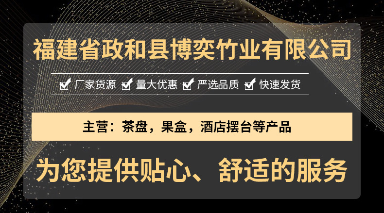 竹制酒店托盘家用点心盘烧烤盘沙拉盘子木制餐具茶水托盘餐盘果盘详情8