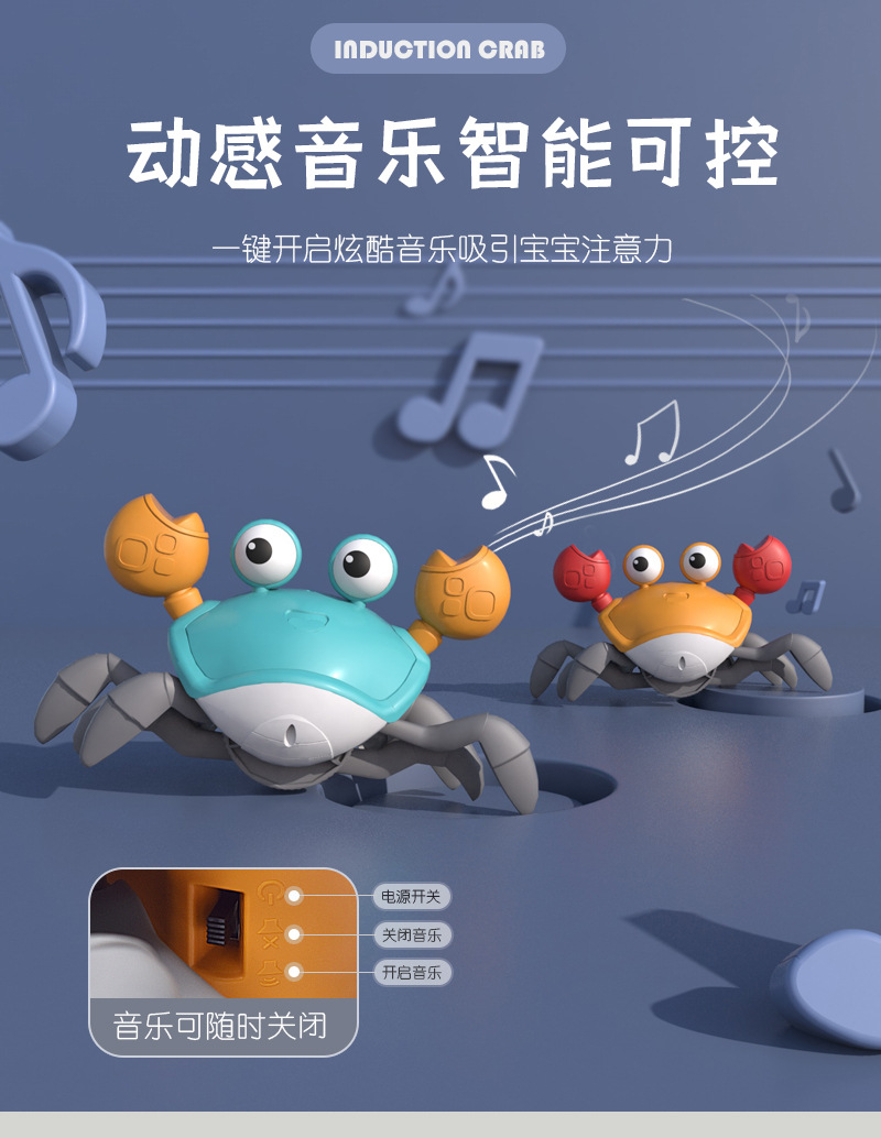 抖音网红玩具螃蟹儿童感应逃跑避障电动八爪鱼充电声光新奇特玩具详情30