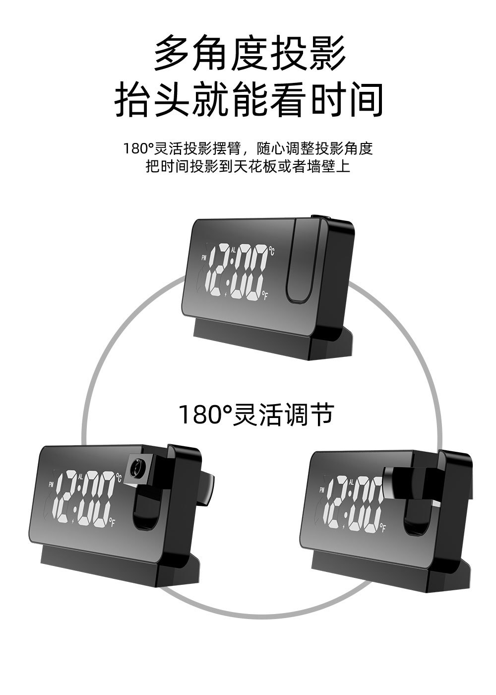 跨境镜面投影钟LED大屏数字显示彩屏镜面时钟创意电子投影闹钟详情5