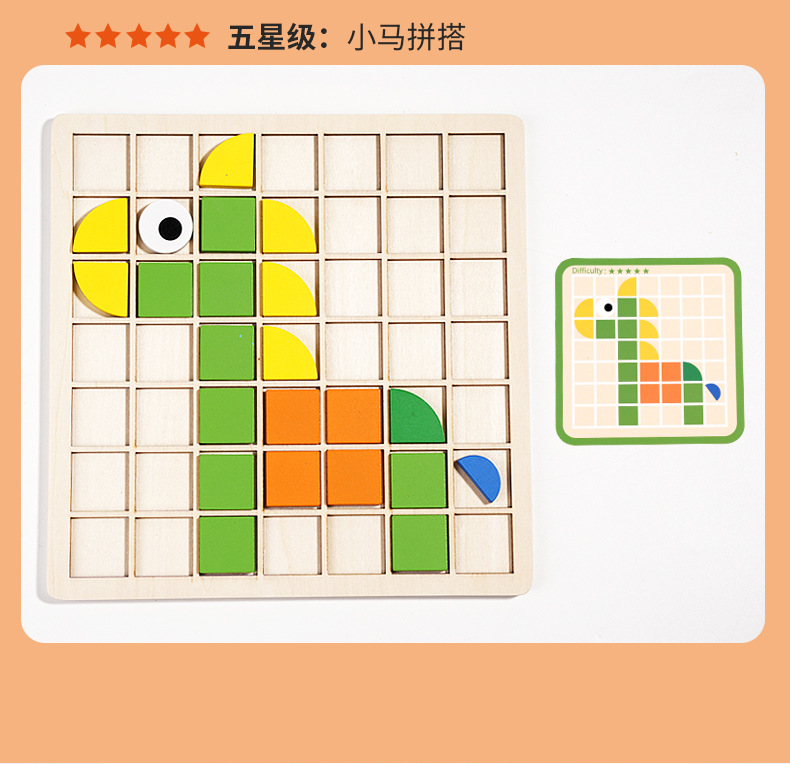 New cross-border wooden Mosaic 3d building blocks for children, three-dimensional jigsaw puzzles, color recognition early education and intelligence games for young children pic 42