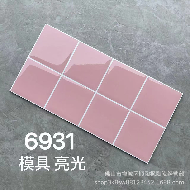 墨绿色格子瓷砖300*600亮光哑光面包砖北欧商铺卫生间墙面砖厨房详情36