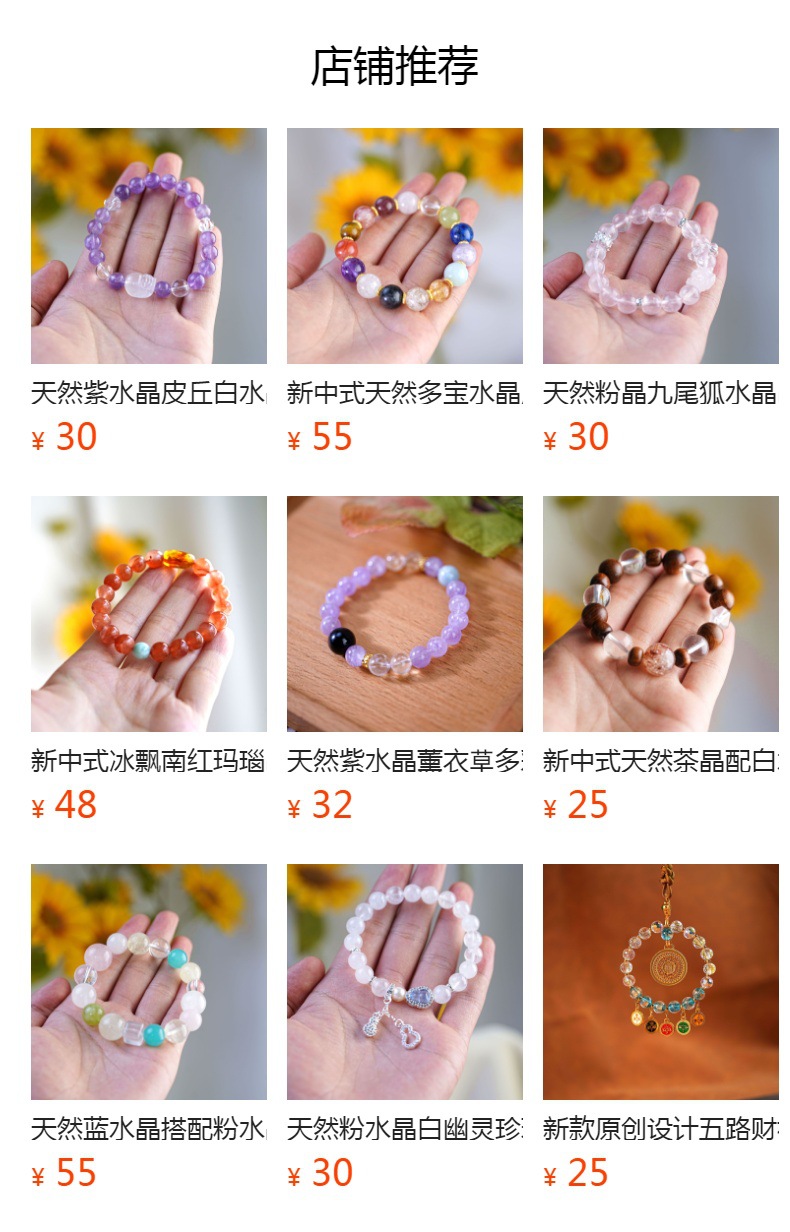 银耀石搭虎眼石串珠手串大颗粒圆珠时尚复古男女手链饰品配饰批发详情6