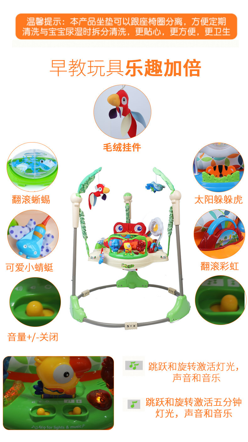 Cross-border baby jumping chair, fitness frame, music toy, newborn baby jumping park, multi-functional jumping swing pic 25