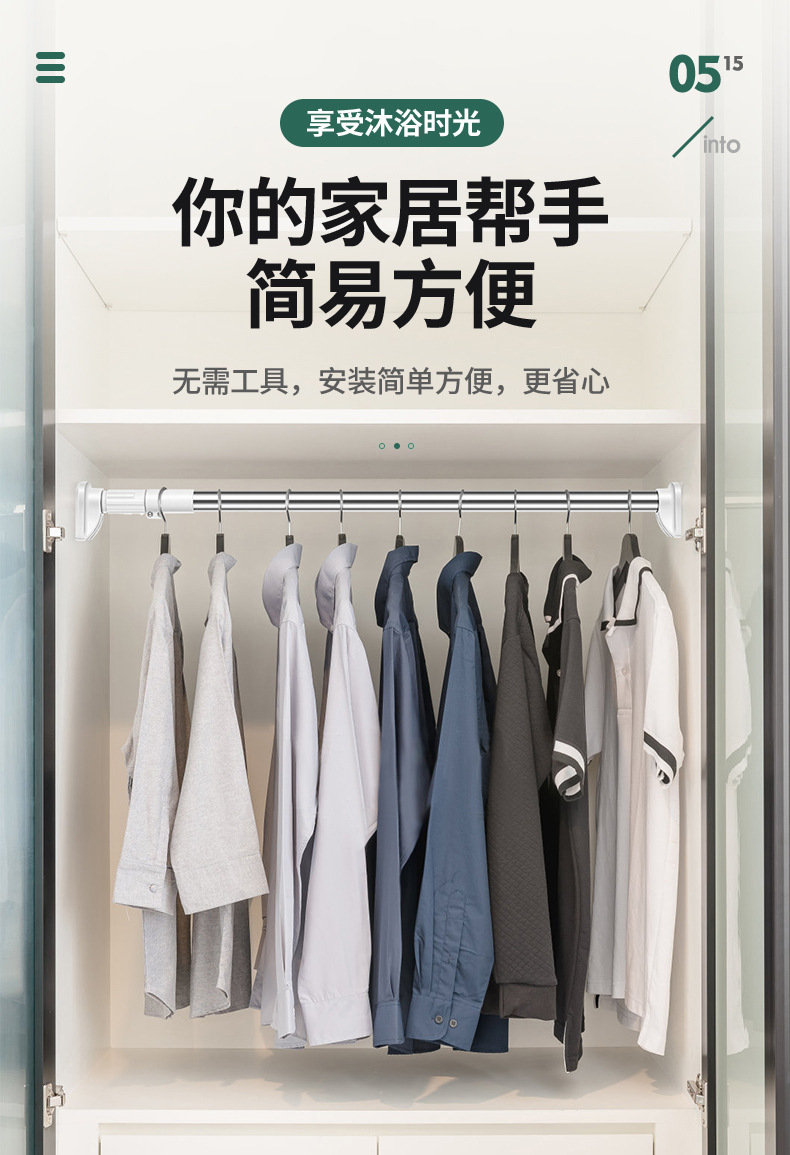 免打孔伸缩杆不锈钢晾衣杆卫生间晾衣架家用窗帘杆衣柜撑衣杆详情31