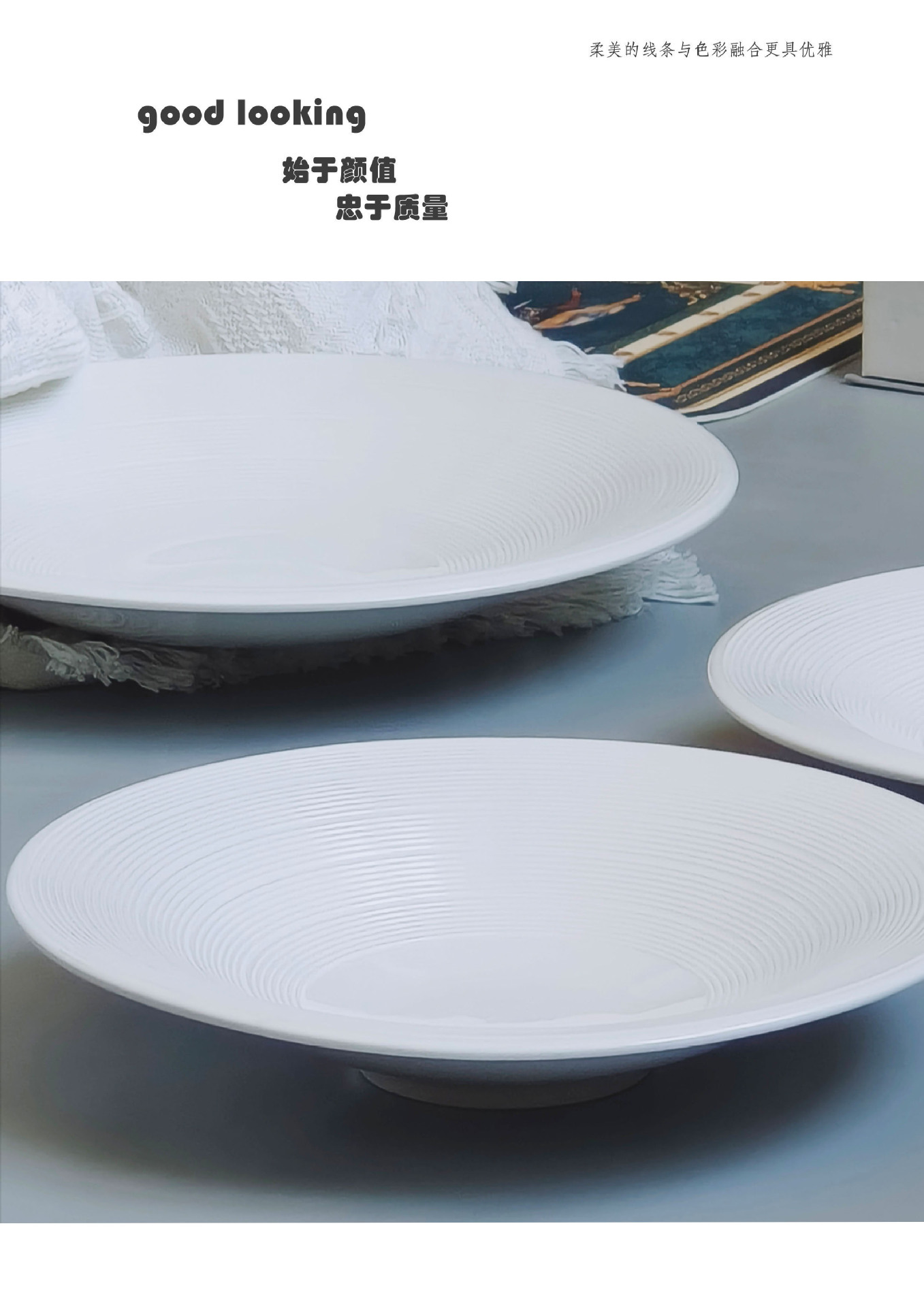 意面盘沙拉盘意境菜创意日式会所高级餐厅餐具陶瓷简约斗笠小脚盘详情6