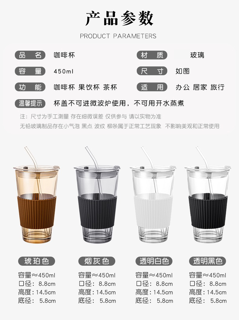 咖啡杯玻璃杯带盖杯便携吸管杯办公室家用高颜值牛奶杯水杯随行杯详情8