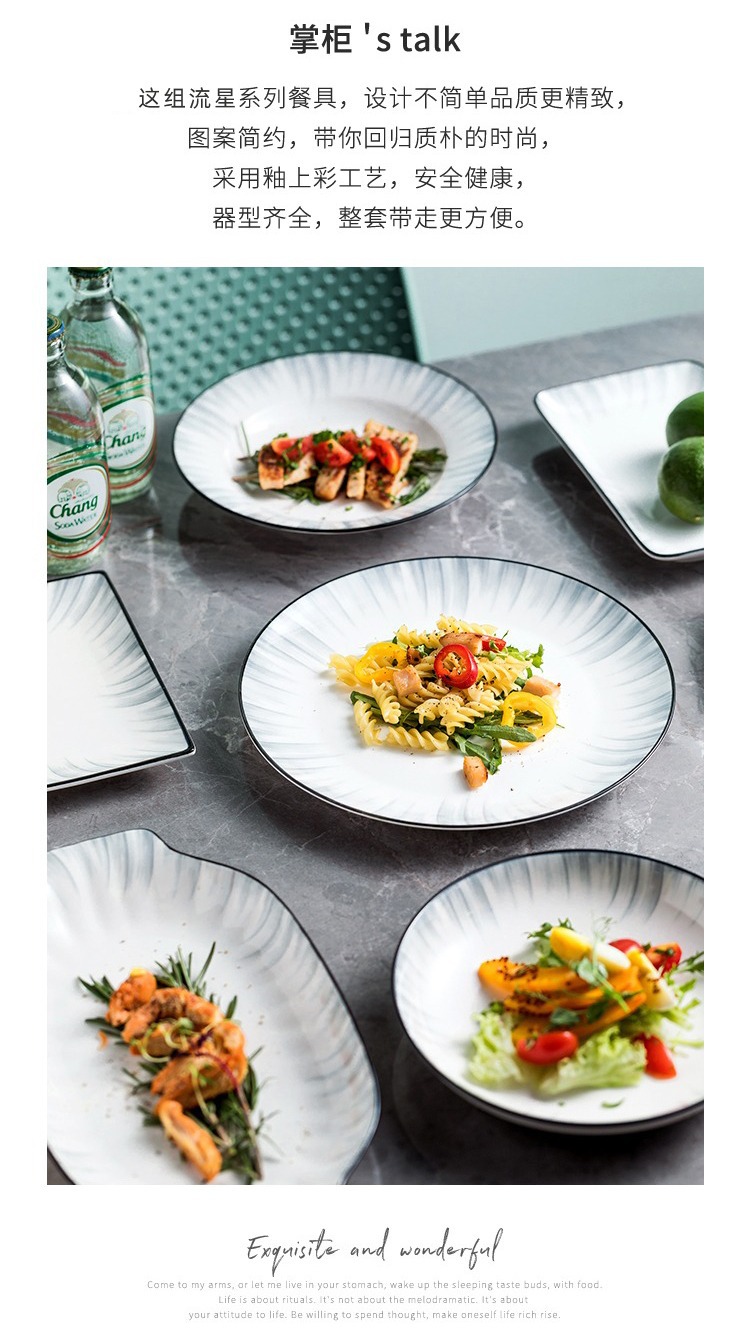 碗碟套装家用轻奢现代乔迁北欧简约餐具网红创意日式碗筷组合碗盘详情2