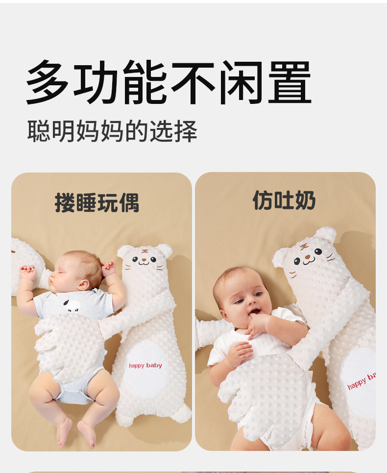 婴儿安抚手掌搂睡觉拍打哄娃神器躺睡宝宝防惊跳抱睡拍屁股安抚枕详情15