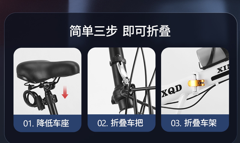 免安装折叠自行车成人儿童便携20寸22寸男女式变速减震脚踏代步车详情6