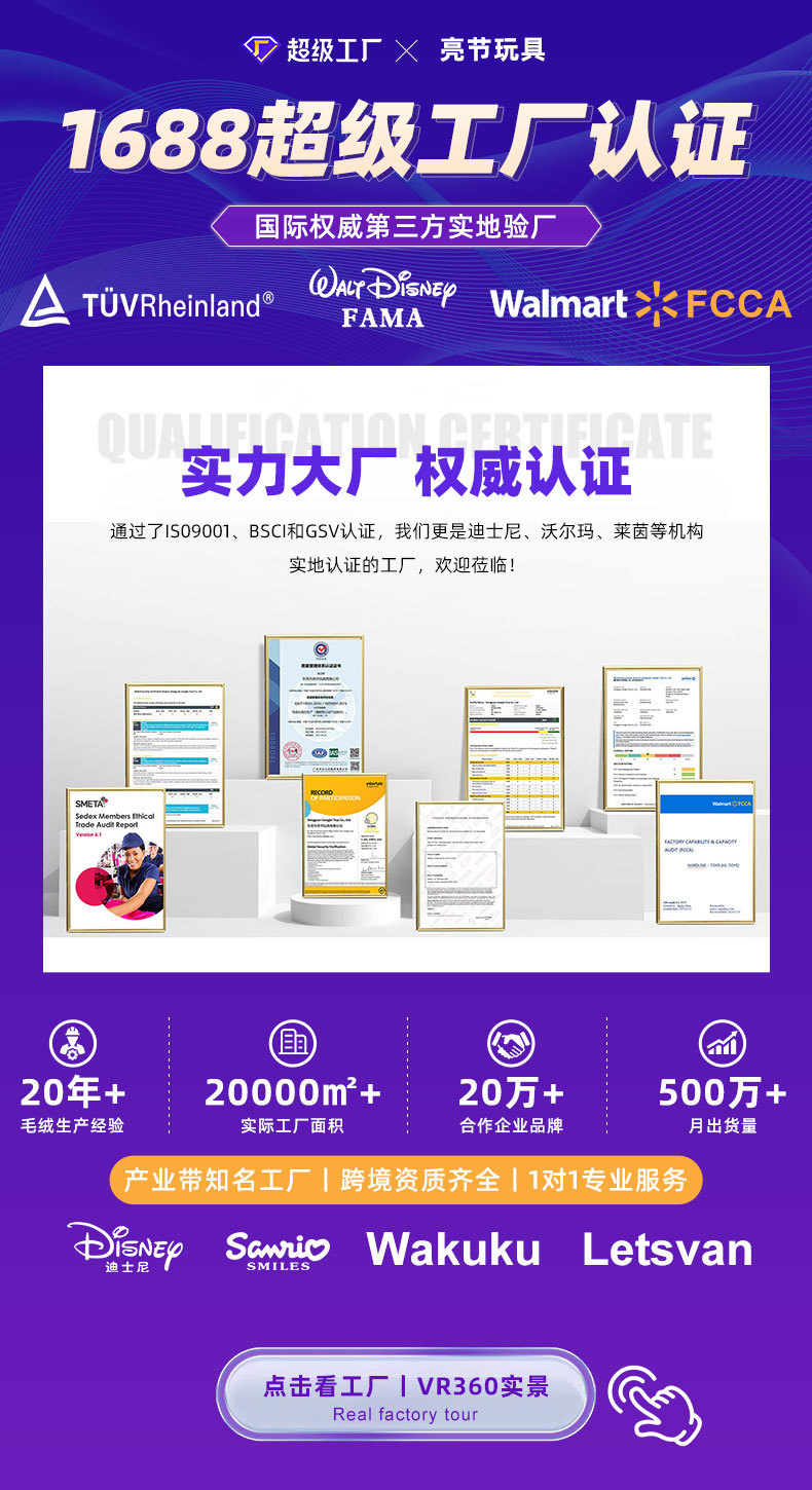 天选黑马毛绒玩具定制卡通马年生肖吉祥物公仔来图来样定做IP玩偶详情2