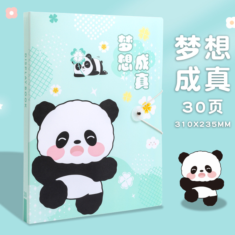 卡通熊猫资料册A4文件夹透明插页试卷整理神器资料册大容量收纳册详情2