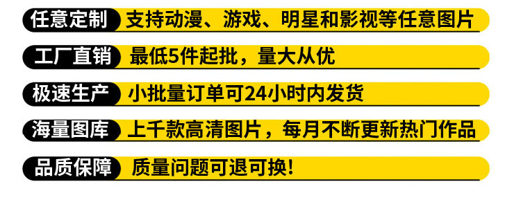 原神刻晴七开芭芭拉画莫娜可莉轴周边漫展动漫挂画批发170详情2