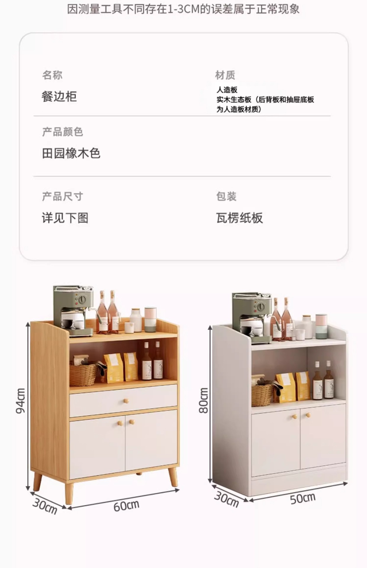 Tea and water cabinet, storage cabinet, household wall cabinet, living room storage rack, small cabinet, storage cabinet, low cabinet, dining side cabinet pic 20