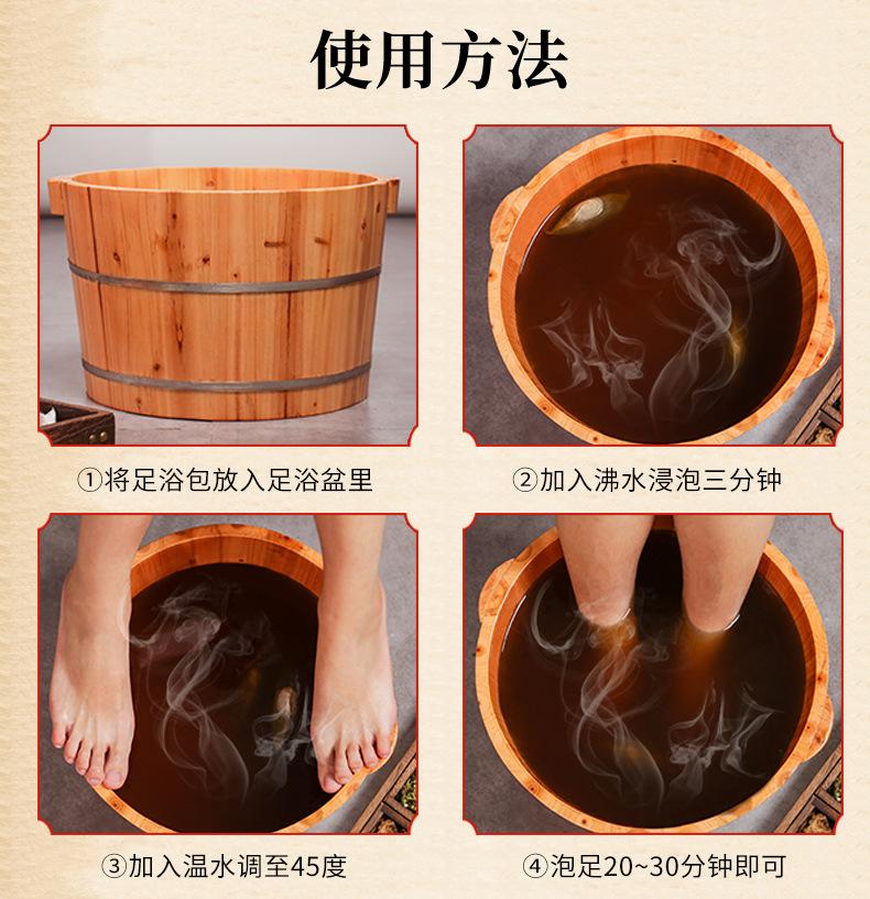 Mugwort foot bath bag agent, household red flower and old ginger herbal foot bath bag manufacturer wholesale foot bath powder pic 13