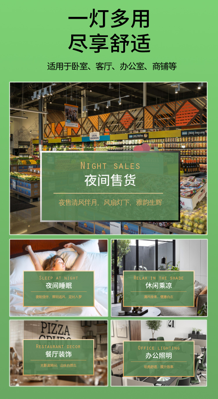 U型6叶灯LED折叠叶子灯E27螺口飞碟灯宽压遥控调光风扇灯可调光详情26