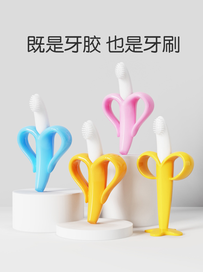 热销香蕉婴儿硅胶牙胶带吸盘咬胶磨牙棒食品级咬咬乐磨牙器详情8