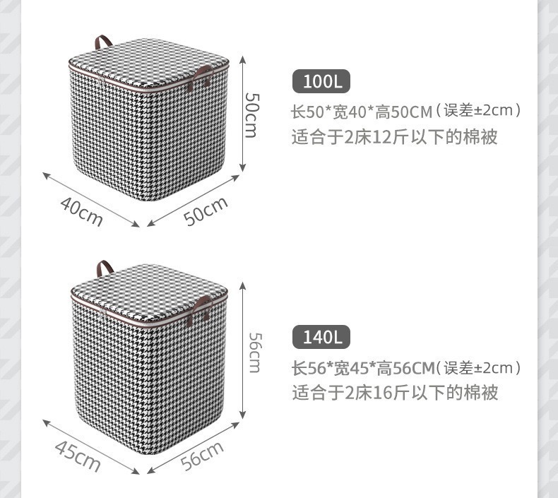 Wholesale of large-sized thickened dust-proof moving clothes storage bags for clothes and quilts from the manufacturer pic 9