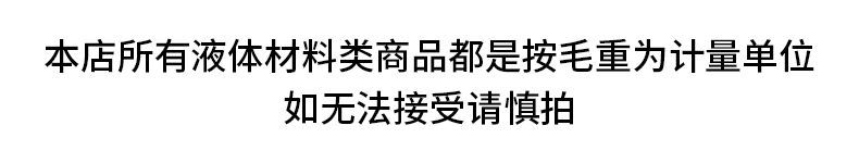 批发透明密封厨卫结构中性硅酮封边防水防霉鱼缸强力高粘度玻璃胶详情1