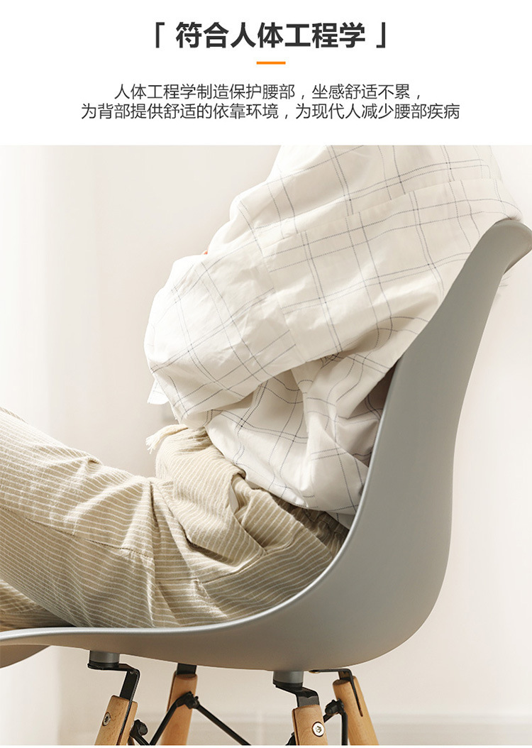 北欧椅餐椅现代简约凳子家用椅办公椅塑料靠背网红椅电脑洽谈桌椅详情4