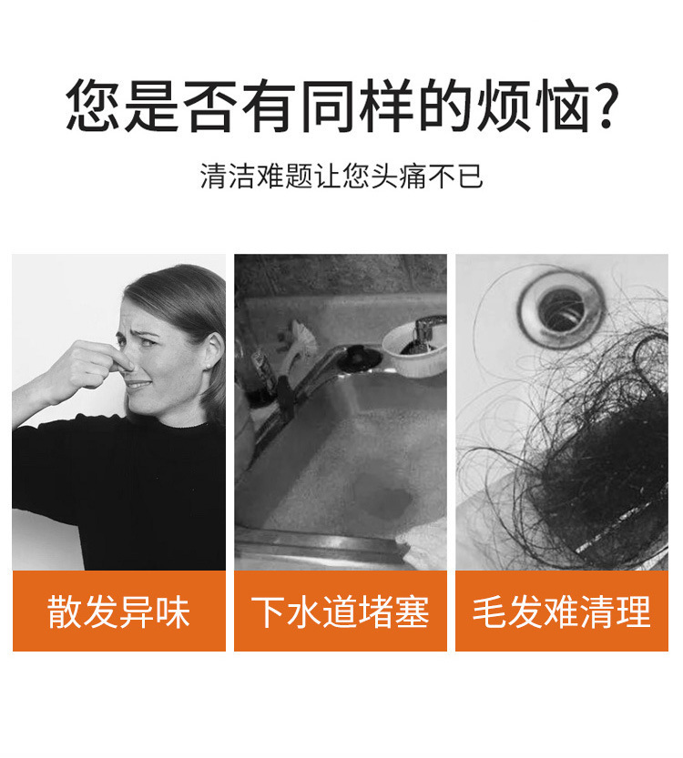 Japanese bathroom hair filter, multi-functional floor drain, anti-insect and anti-cockroach, bathroom sewer clogging, disposable pic 5
