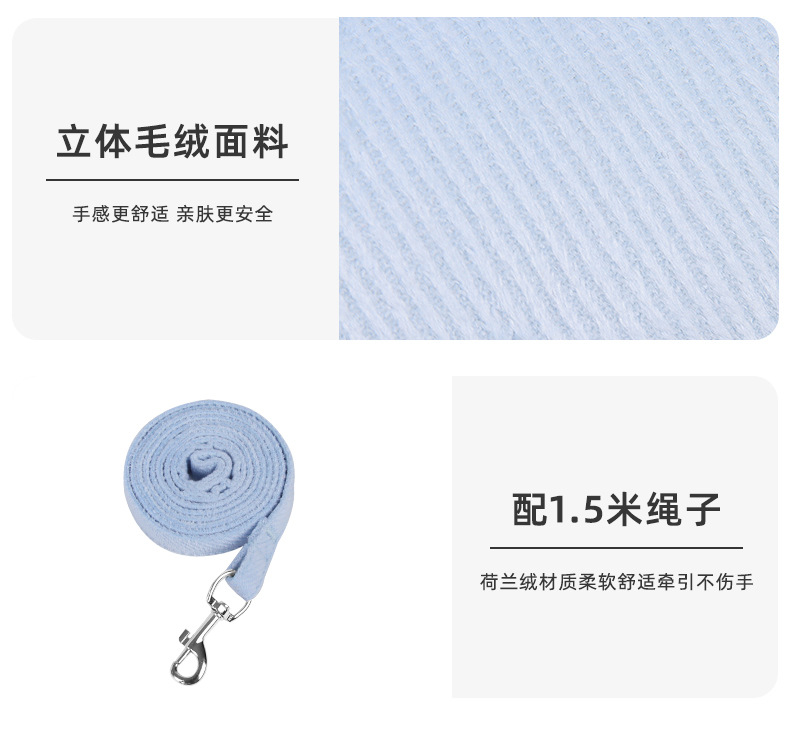 新款狗狗牵引绳背心式胸背带狗背带反光小狗绳子宠物狗绳批发透气详情10