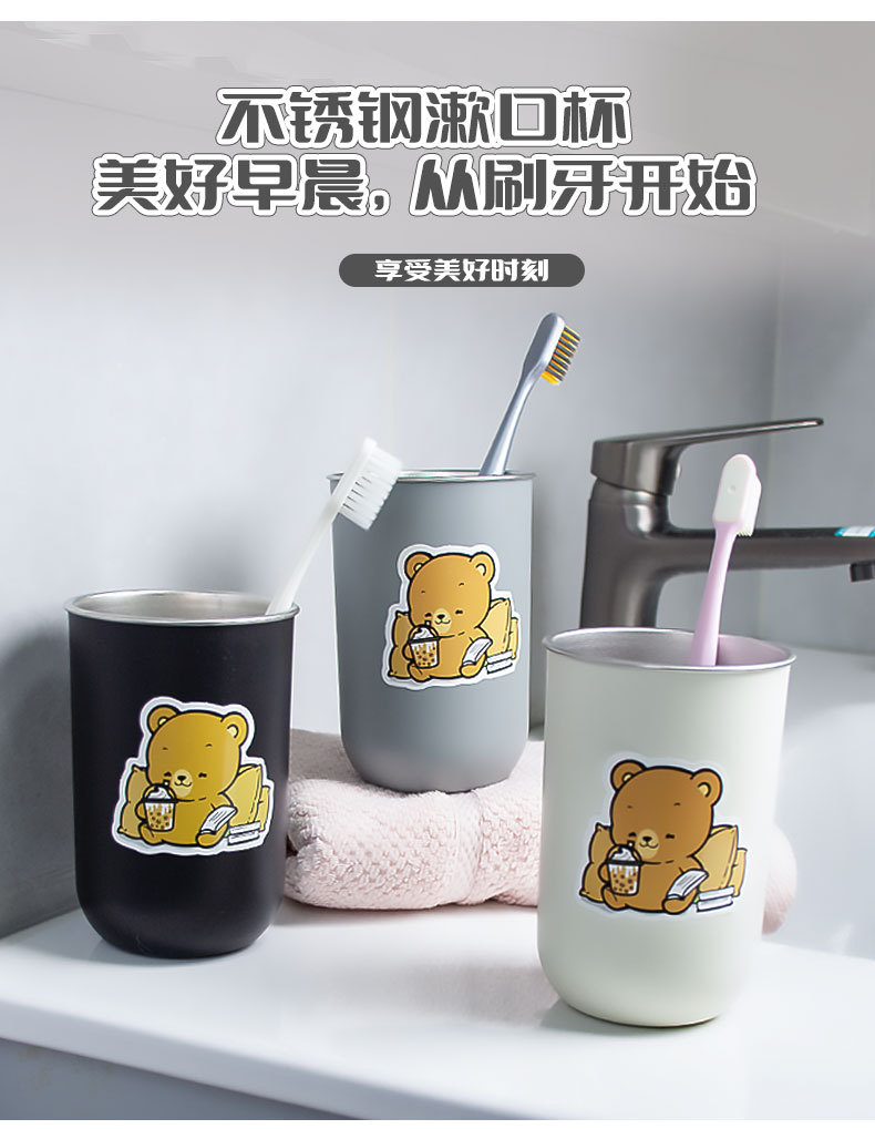 爱优汇牙杯洗漱杯高颜值可爱小熊学生宿舍漱口杯不锈钢牙缸杯批发 pic 15