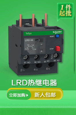 Schneider motor Protector gv2me07c thermomagnetic motor protection motor switch Motor protection circuit breaker pic 7