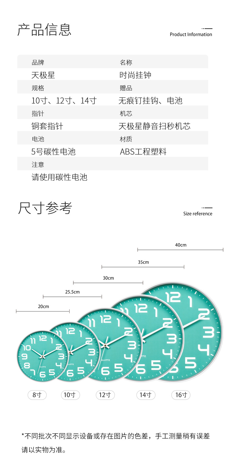 跨境墙上挂钟表创意时尚免打孔石英钟简约时钟现代客厅卧室代发详情5