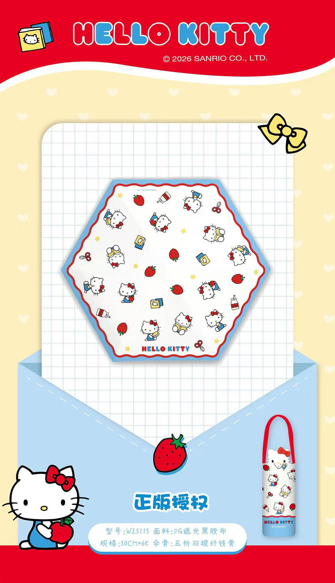 Sanrio officially authorized HelloKitty 50% off sun protection vinyl umbrella, cute and cartoonish pic 5