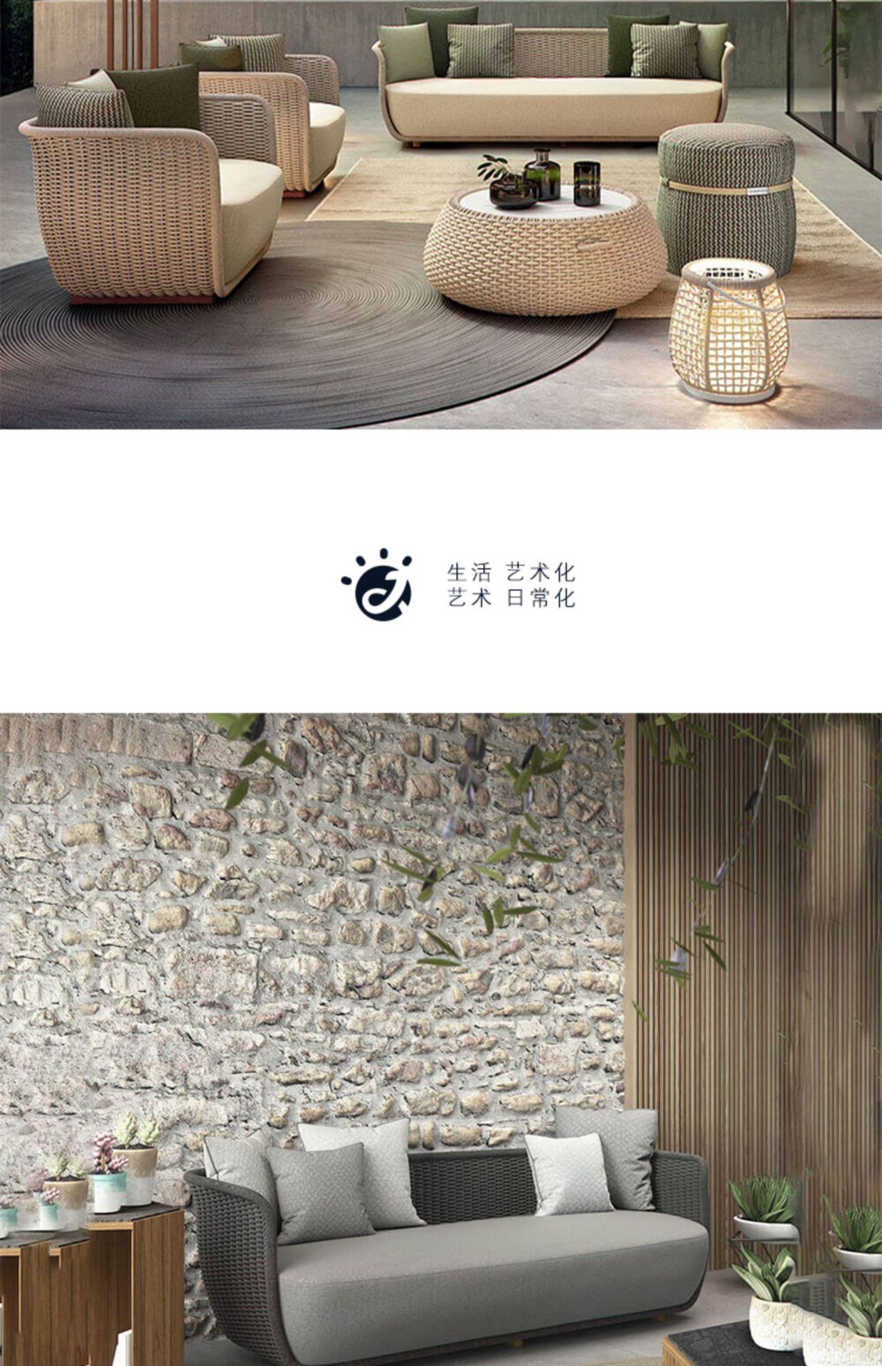 沙发别墅编藤新中式庭院花园户外藤椅露台阳台防水防晒沙发露天详情8