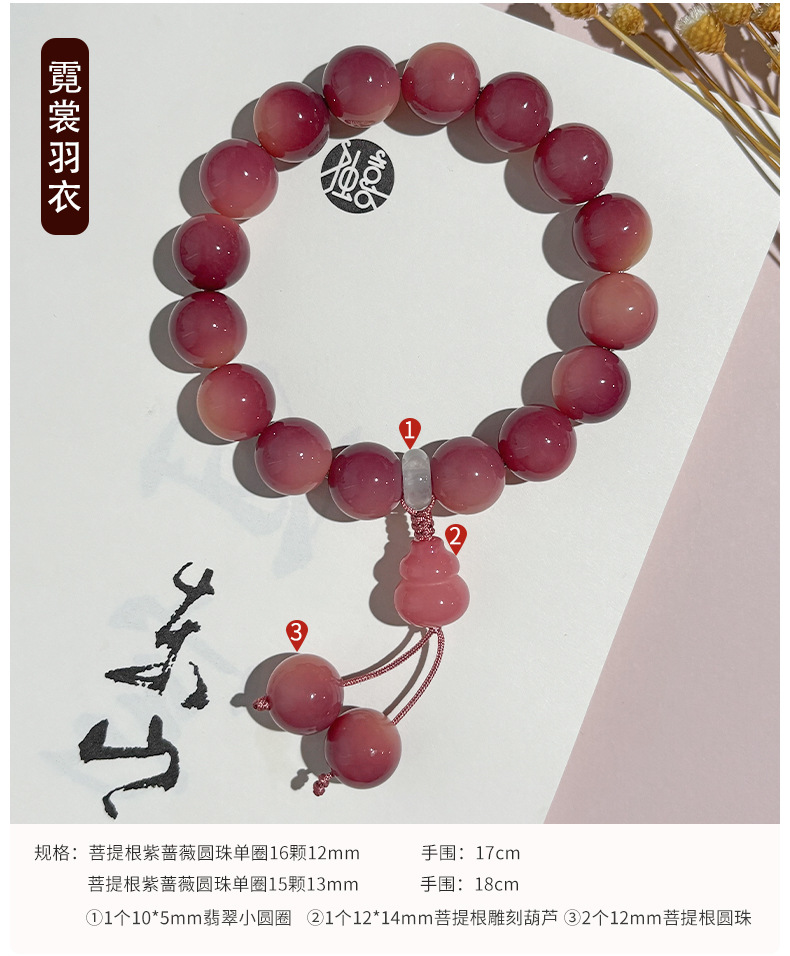 批发价乌梅子酱圆珠菩提手串国风双圈手持百搭文玩佛珠工厂直供详情17