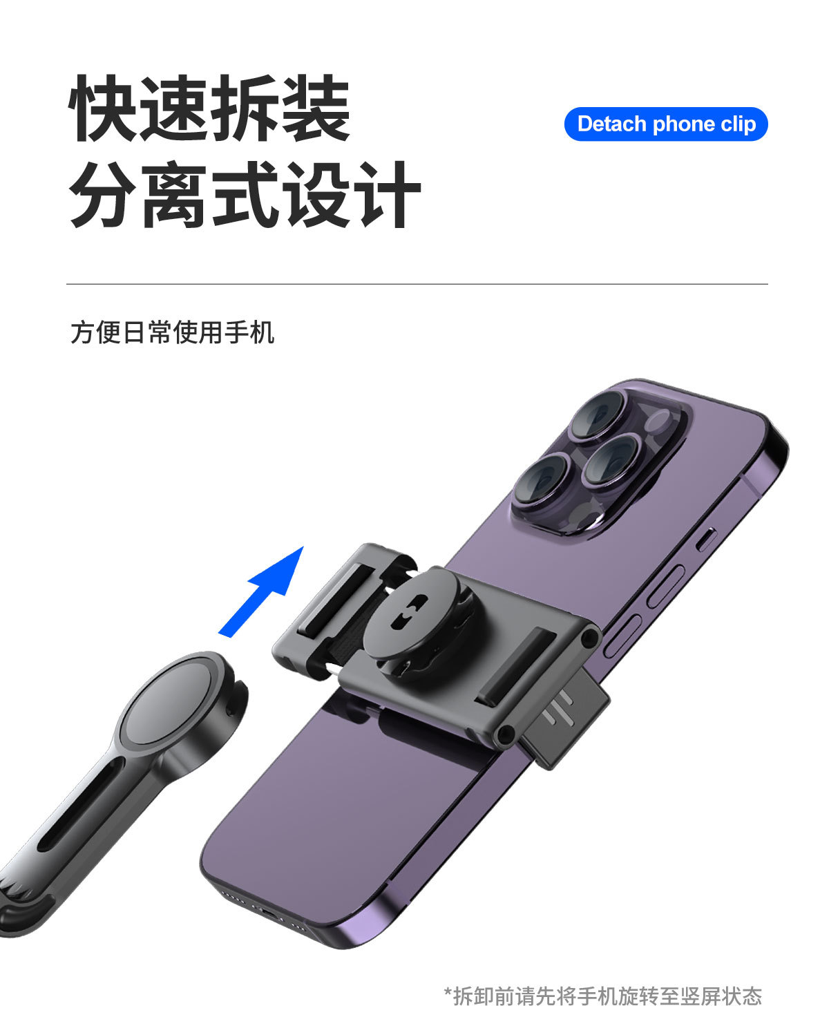 新品P02智能AI人脸识别手机云台抖音直播自拍神器全景跟拍防抖详情13