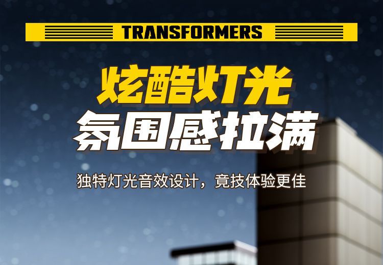 儿童双人对战互动电动遥控碰碰车玩具大卡丁车变形金刚擎天柱男孩详情11