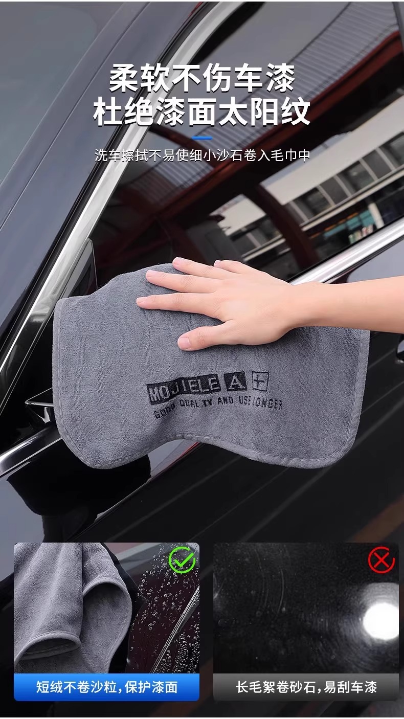 高级洗车毛巾擦车布专用吸水无痕汽车用品车载内饰车内抹布不掉毛详情3