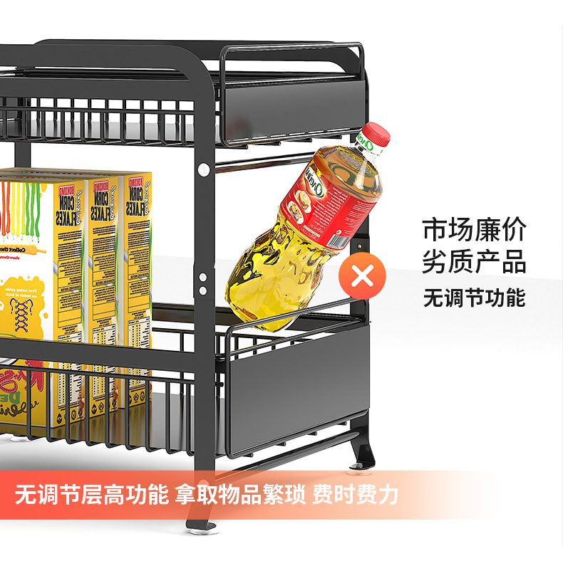 下水槽双层抽拉篮橱柜下可调节厨房用品置物架家用台面调料收纳篮详情14