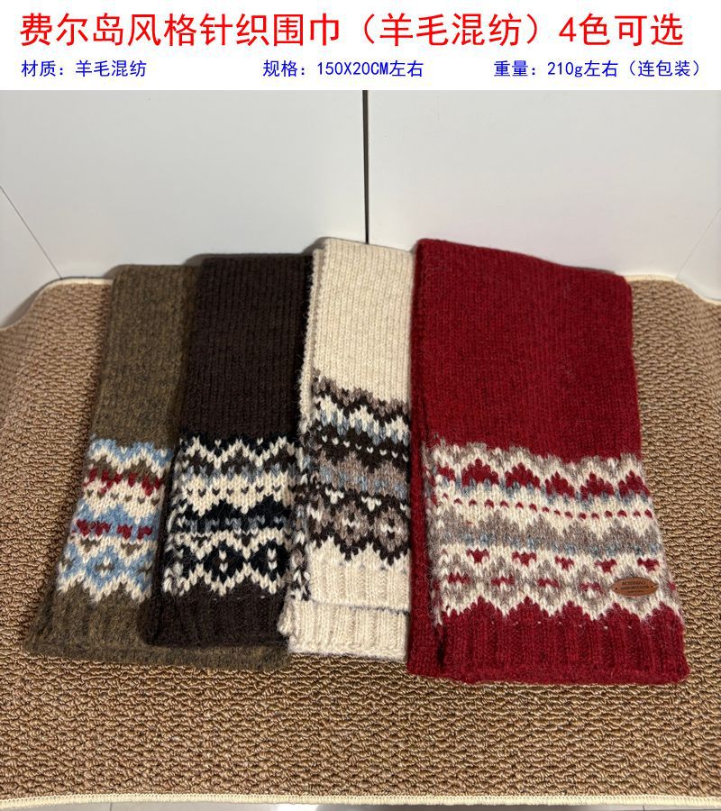 新款圈圈纱仿羊绒格子围巾女秋冬韩系氛围感加厚保暖围脖披肩批发详情45