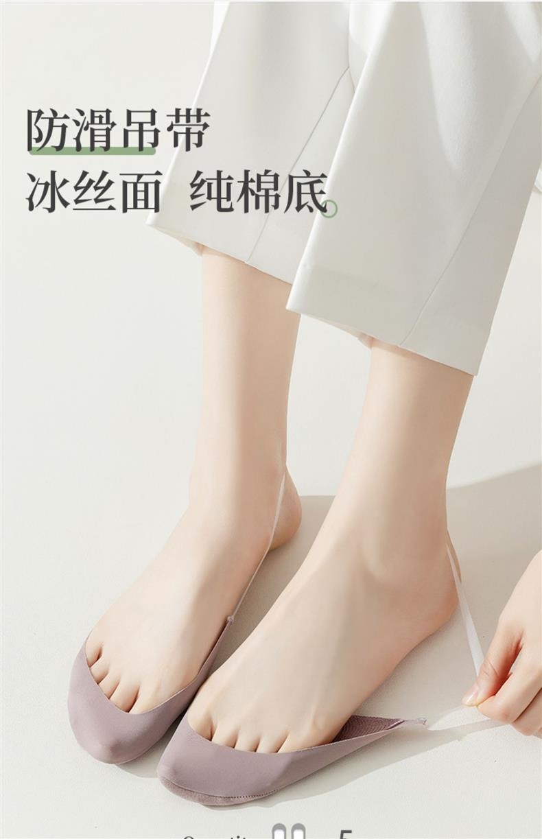 高跟鞋袜子女夏季薄款船袜吊带浅口隐形袜防滑不掉跟冰丝半掌袜详情2