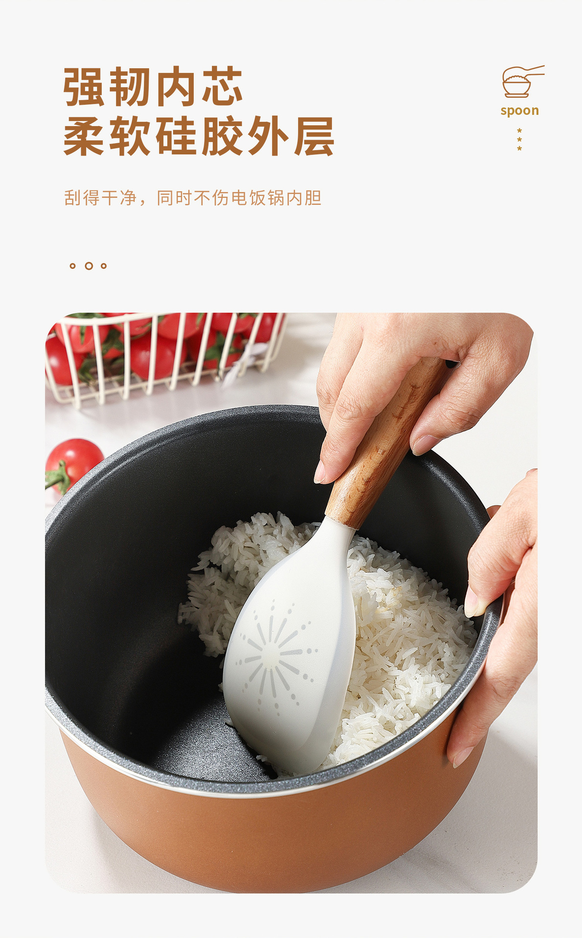 Instant sales of silicone rice spoons, non-stick rice cookers, food-grade premium spatulas, high-quality household rice pic 8